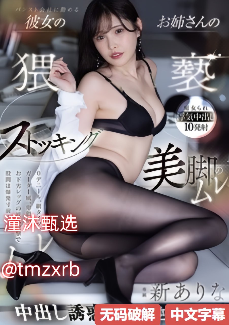 李双江儿子事件メイリン モデルコレクション メ可在线免费观看的av高清在线观看