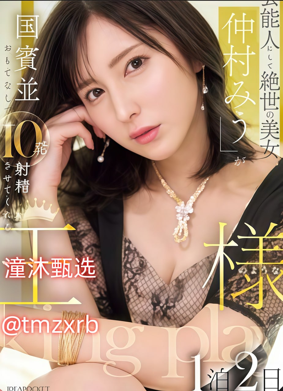 爱盟幼儿园怎么样メイリン モデルコレクション メ国产女主播一区二区在线观看