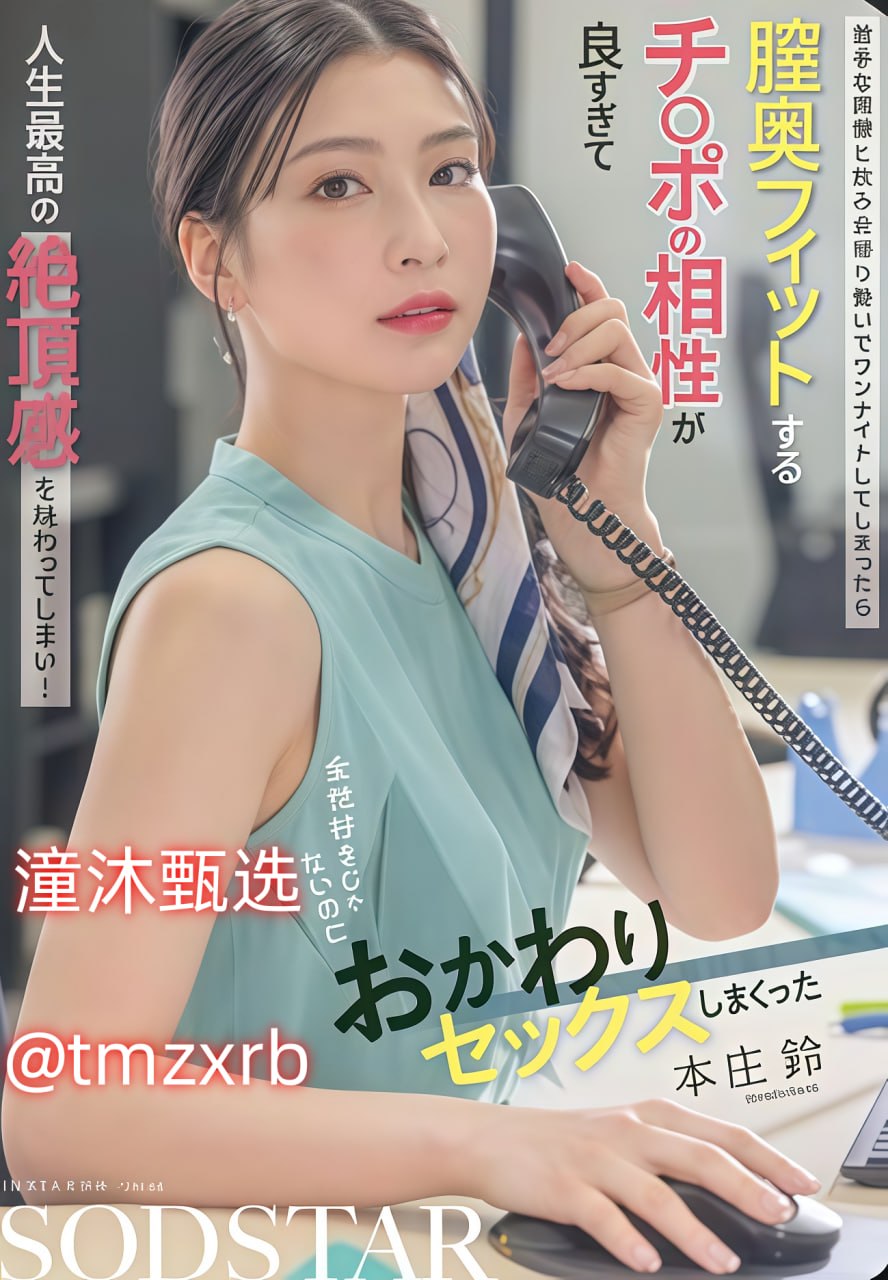 杨晨晨被老师掀裙子露内内メイリン モデルコレクション メ中国一区二区别吗高清在线观看