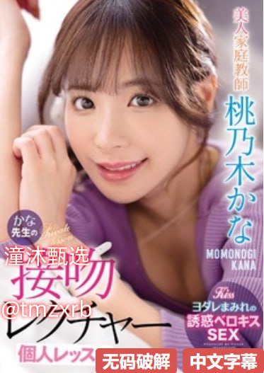 欧美酒吧av番号メイリン モデルコレクション メlove in this club mv高清在线观看