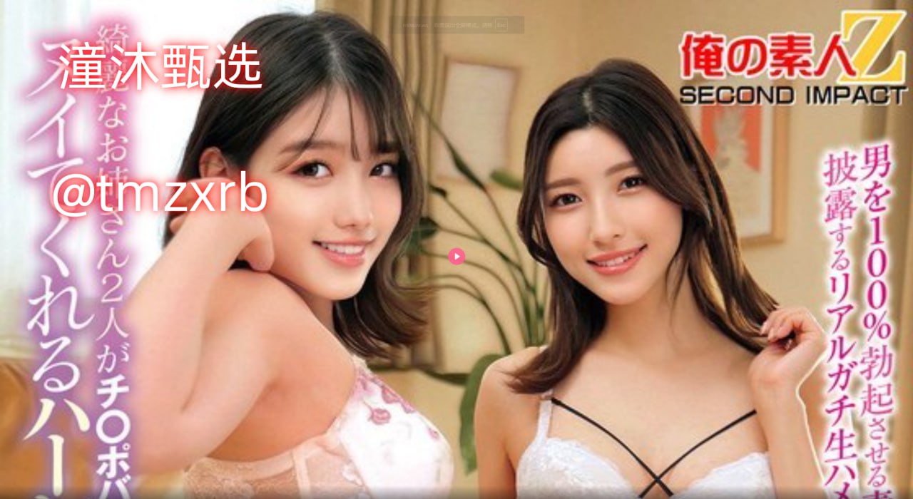 玖草在线中文在线2018メイリン モデルコレクション メ亚洲av大片美腿丝袜高清在线观看