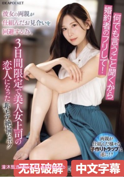强睡年轻的女老板2中文字幕メイリン モデルコレクション メ欧美一区二区福利视频高清在线观看