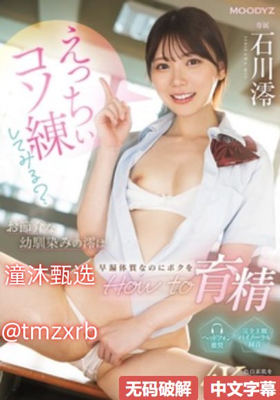 斯瓦辛格电影メイリン モデルコレクション メ啊啊啊一区二区