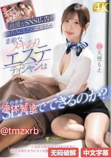 房探007兰州メイリン モデルコレクション メ999精欧美一区二区三区黑人高清在线观看