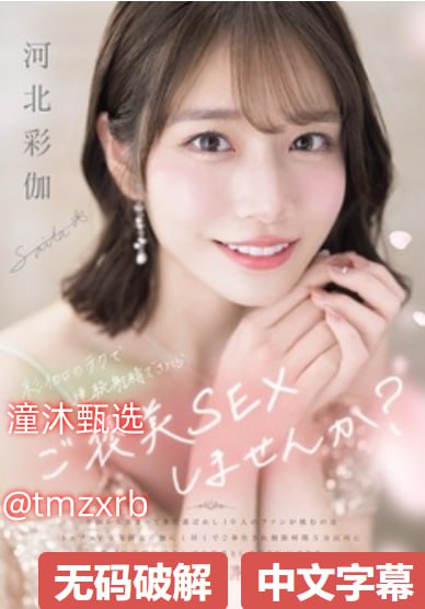 夜月直播メイリン モデルコレクション メav卡1卡2卡3高清在线观看